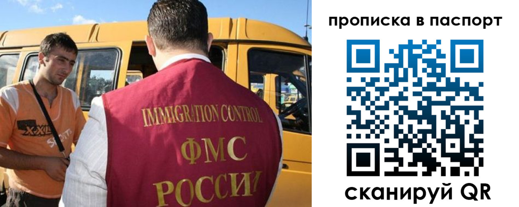 форма 3 в Мордовии