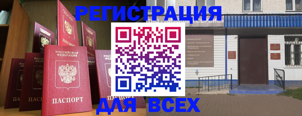 регистрация для дет. сада в Мордовии